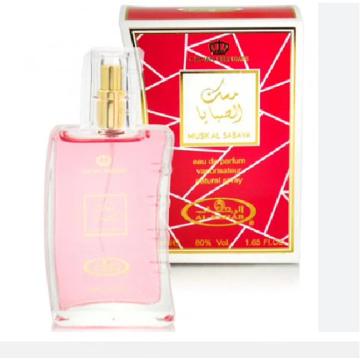 Pack of 6 - Musk Al Sabaya 50ml Perfume Sprays by Al-Rehab