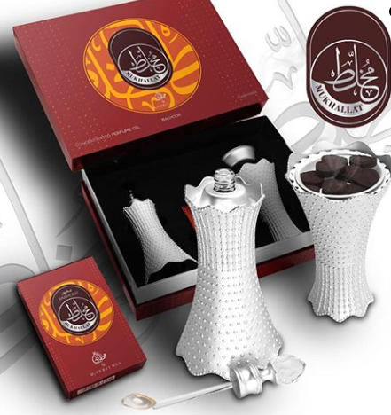 Mukhallat Mabkhara Bakhoor Gift Set by My Perfumes